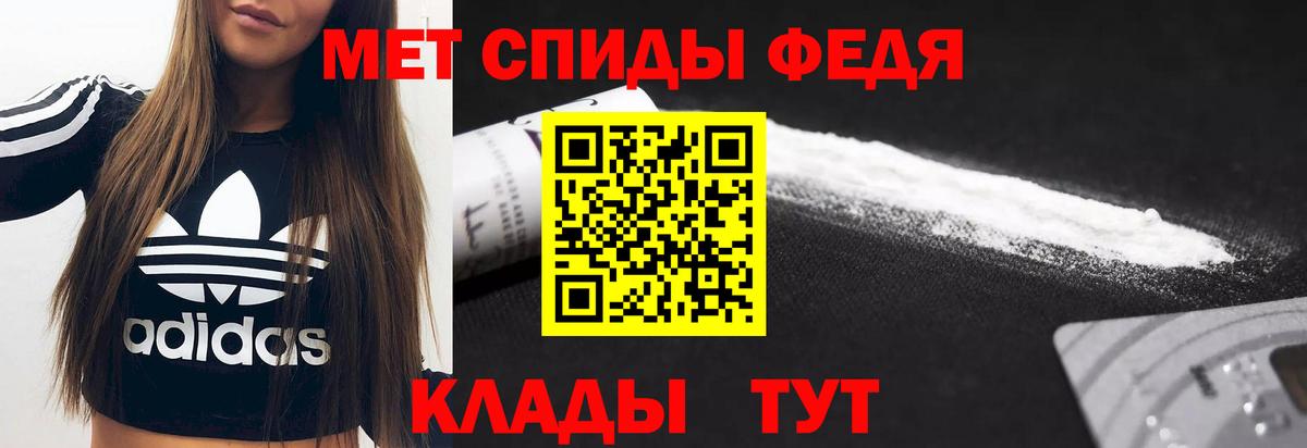 Биробиджан  Лсд 25  Мефедрон кристаллы  MDMA  ГАШ  Вход с VPN  МАРИХУАНА 