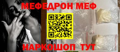 мескалин Дубна