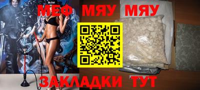 мескалин Дубна