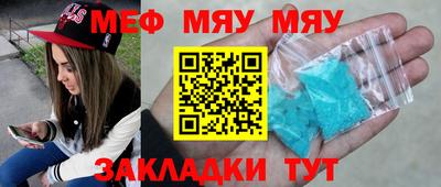 стафф Донской
