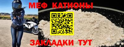стафф Донской