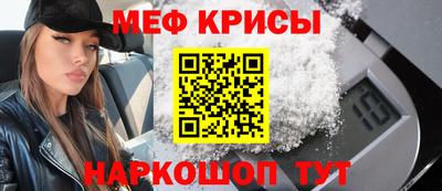 стафф Донской