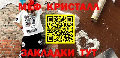 мескалин Дубна