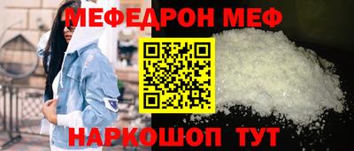 мескалин Дубна