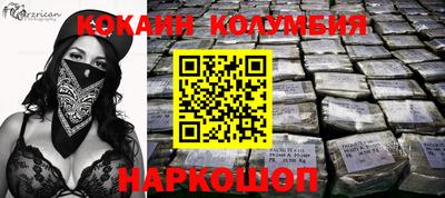 стафф Донской