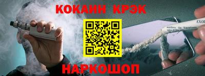 стафф Донской