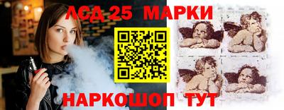 мескалин Дубна