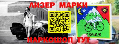 мескалин Дубна