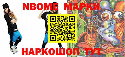 стафф Донской