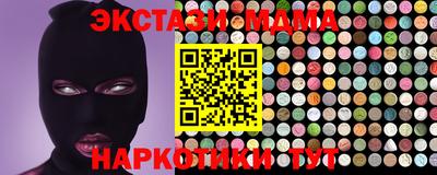 мескалин Дубна