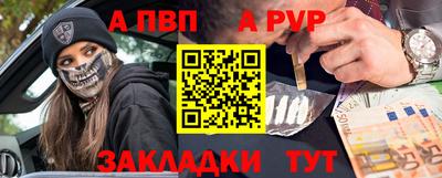 ALPHA PVP Донецк