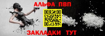 стафф Донской