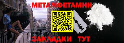 ALPHA PVP Донецк