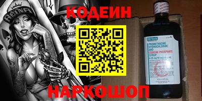 ALPHA PVP Донецк