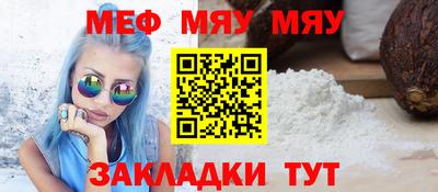 стафф Донской