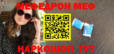 стафф Донской