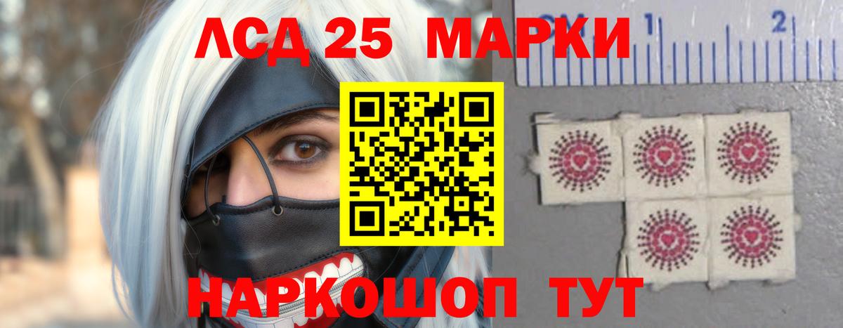 Биробиджан  Лсд 25 экстази  Вход с VPN  LSD-25 экстази кислота  ЛСД экстази ecstasy 