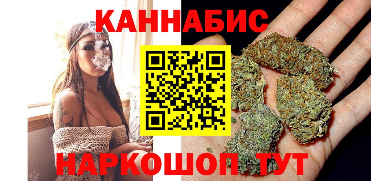 Биробиджан  Каннабис планчик  Канабис MAZAR  Каннабис индика  Вход с VPN  Каннабис AK-47 